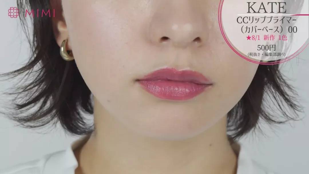 kate新品遮瑕,kate最值得入手的眼影盘