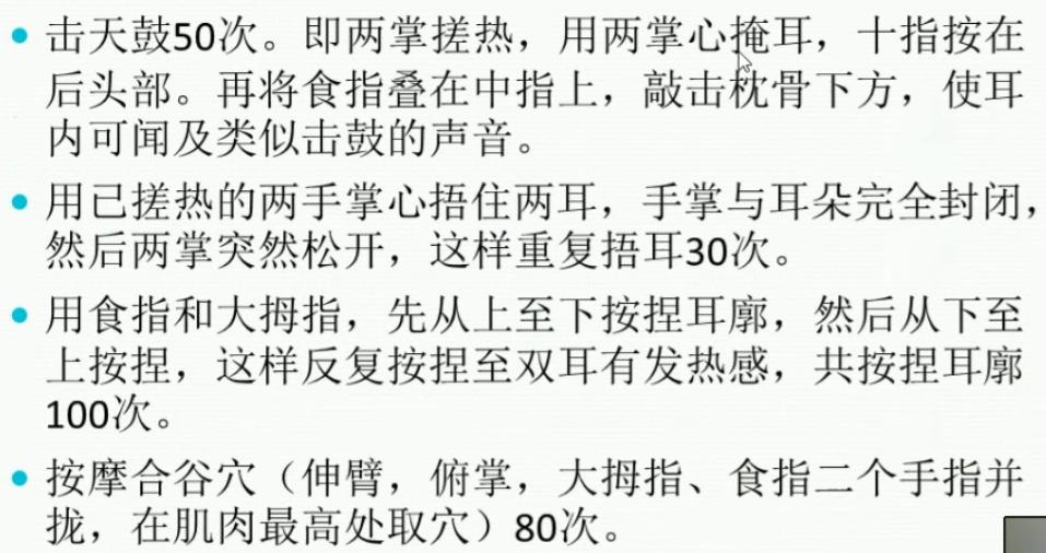 耳鸣一般不需治疗自己会消失,出现耳鸣要立即去医院吗