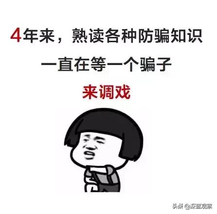 有银行卡的朋友该注意些什么呢,有银行卡的人注意什么警方提示