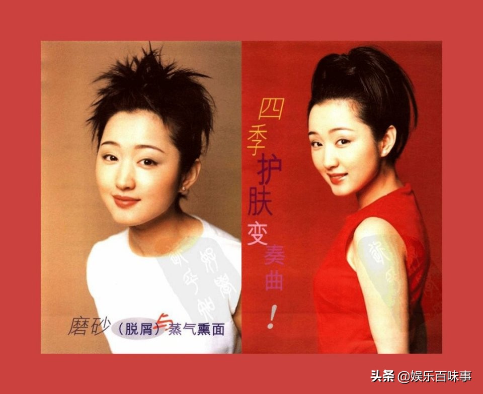 浪姐2,浪姐2完整名单