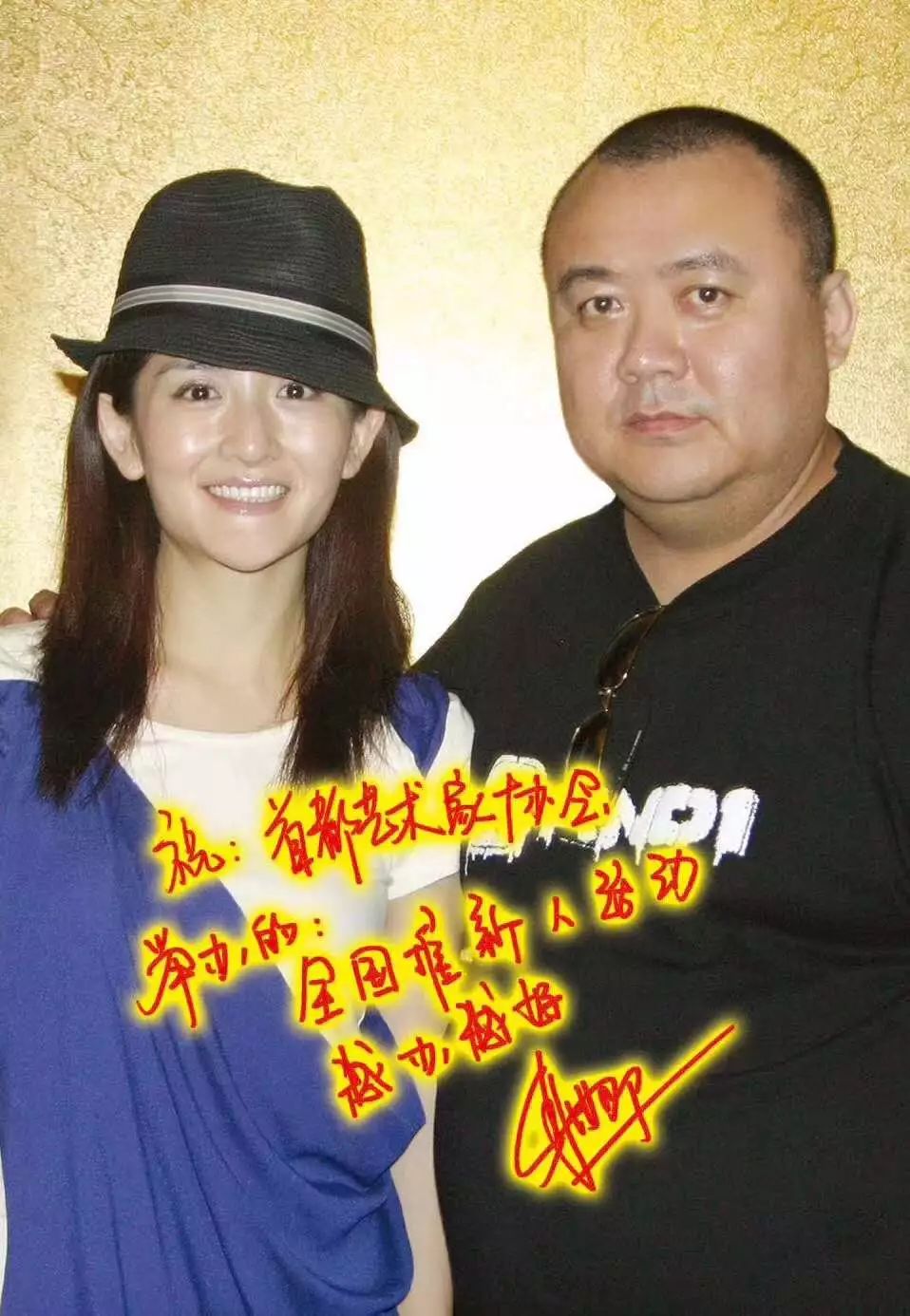 首都艺术家协会秘书长刘建——听家长讲述“红门”里的他