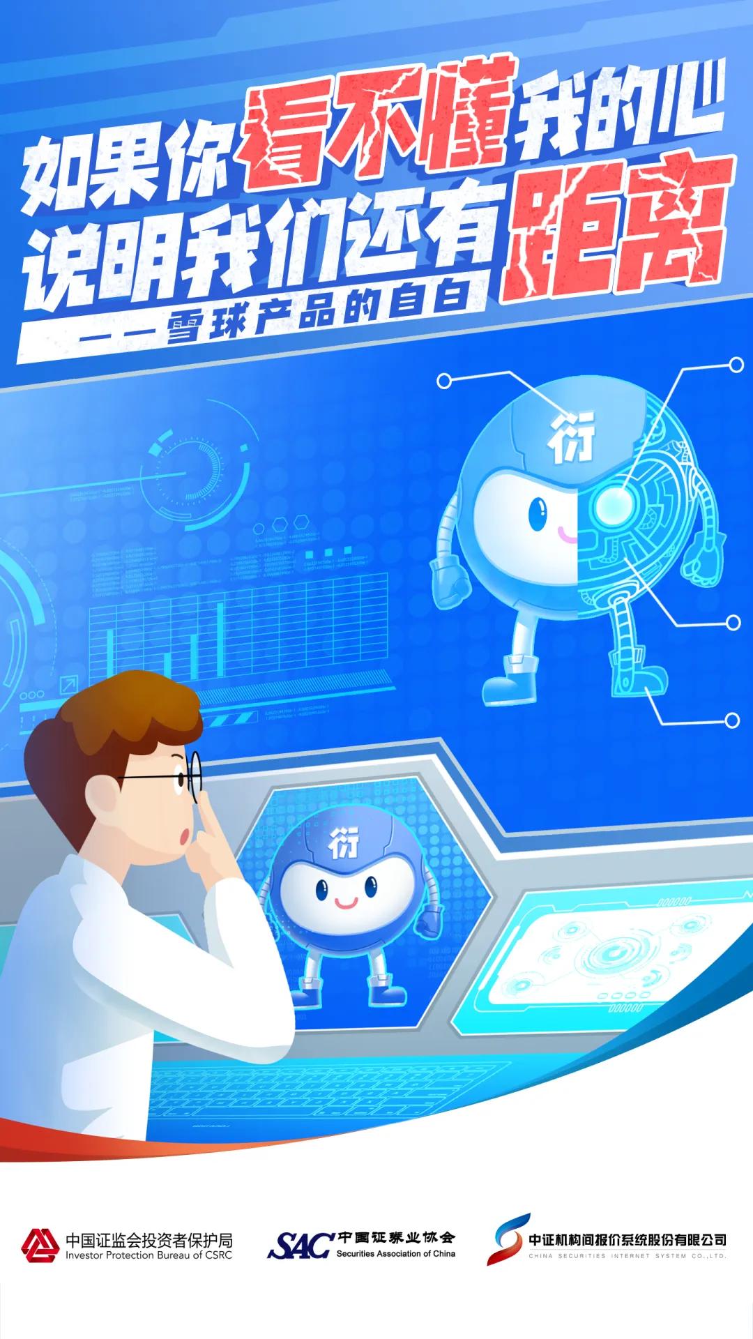 雪球投资选股,雪球挂钩中证500还是中证1000