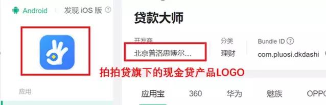 换马甲收割千万用户,融之家沦为“高炮王”,获阎焱、胡海泉投资