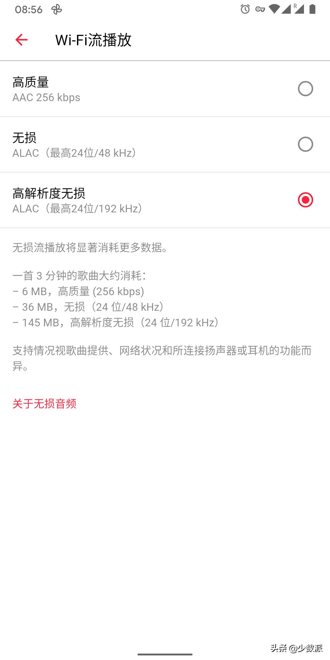 iphone也可以通话录音,iphone无损音乐用什么听