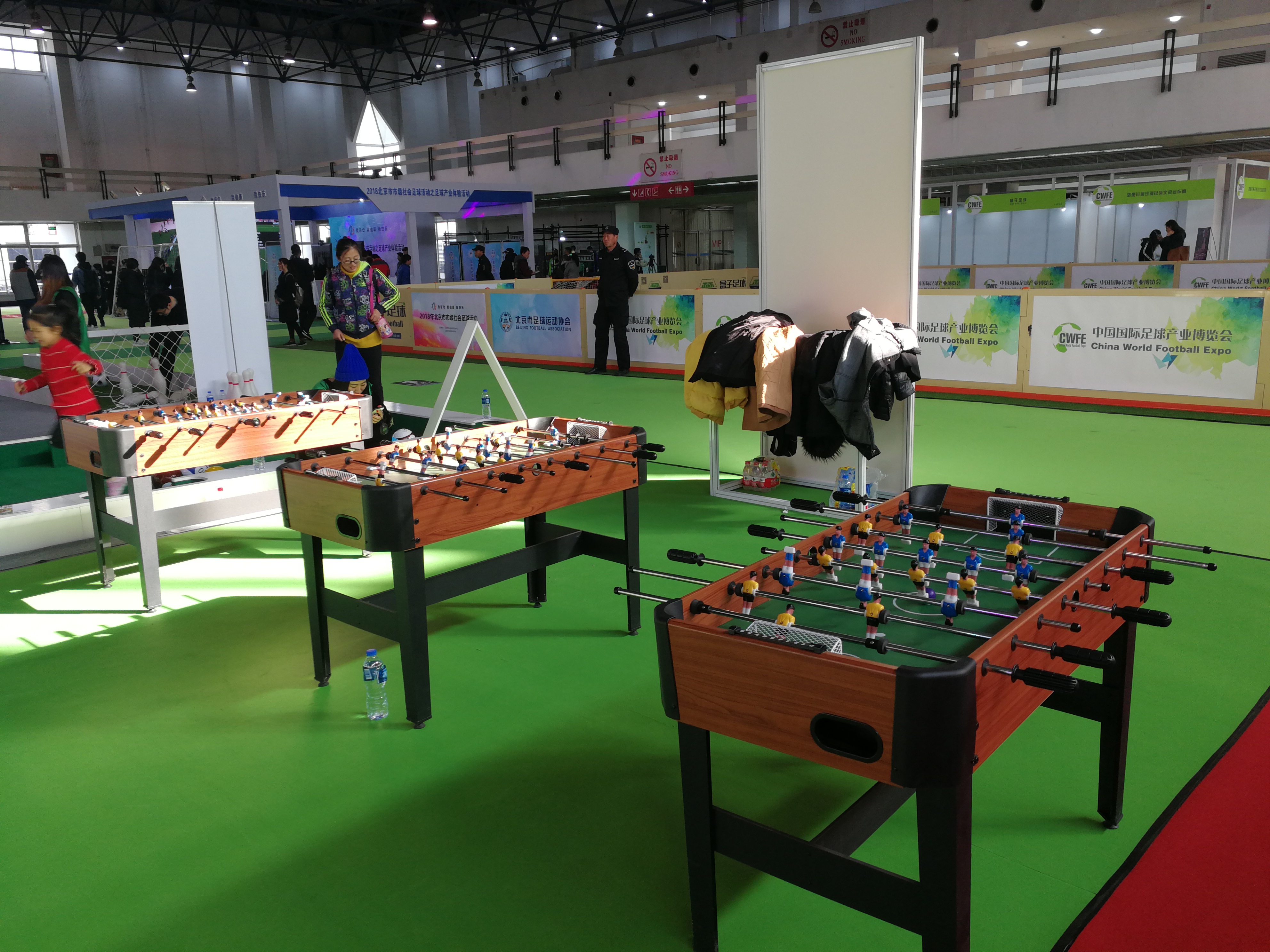 2017国际足球产业大会,2004中国国际足球博览会开幕式