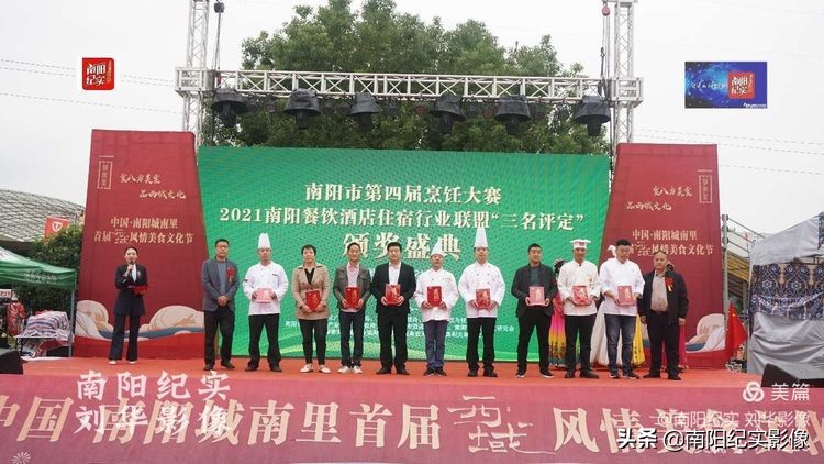 南阳美食饭店排行榜前十名,河南南阳十大名厨排名