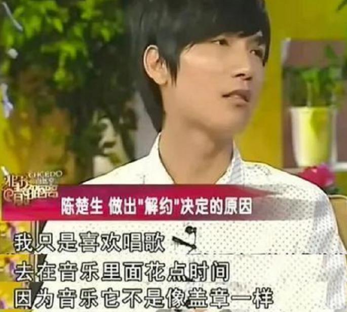 快男陈楚生夺冠完整版,快男陈楚生经历了什么