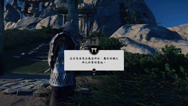 对马岛之魂最强护符搭配,对马岛之魂初期两个神级护符