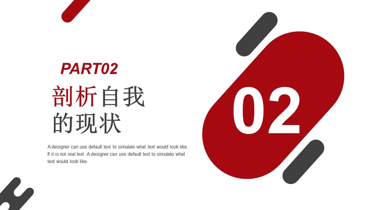 大学生职业生涯规划ppt完整,护士职业生涯规划ppt完整版成品