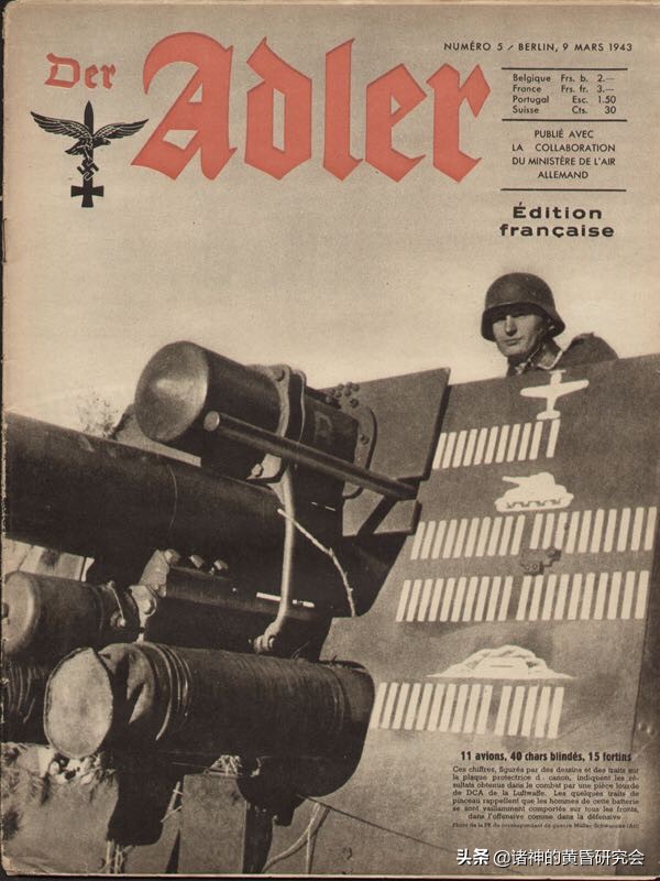 彩绘中的战争,彩绘二战