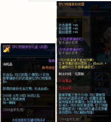 纠结国庆套买不买？仅从这两个方面看，玩家就要香一套