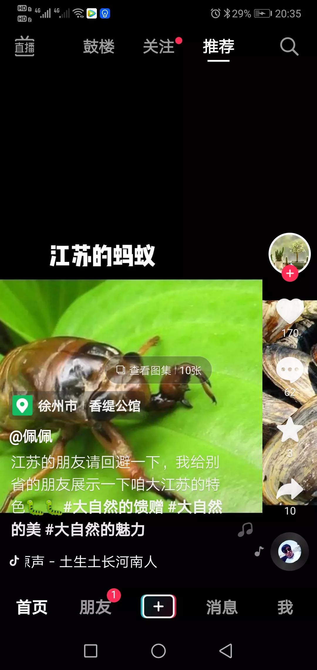 徐州特产有哪些值得带走,徐州特产送人必买清单大全