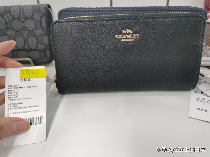 唯品会卖的mk和coach是正品吗,买coach包包现在哪里最合适