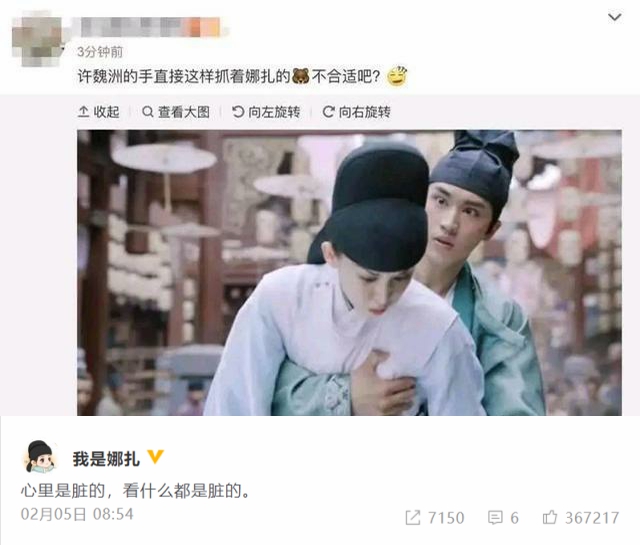 表演入戏还是别有用心，围观也有节操，吃瓜群众要分清专业与猥琐