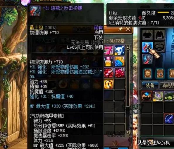 DNF:盘点国服8大逆天高强强化20仅列第8前两名堪称一代传奇