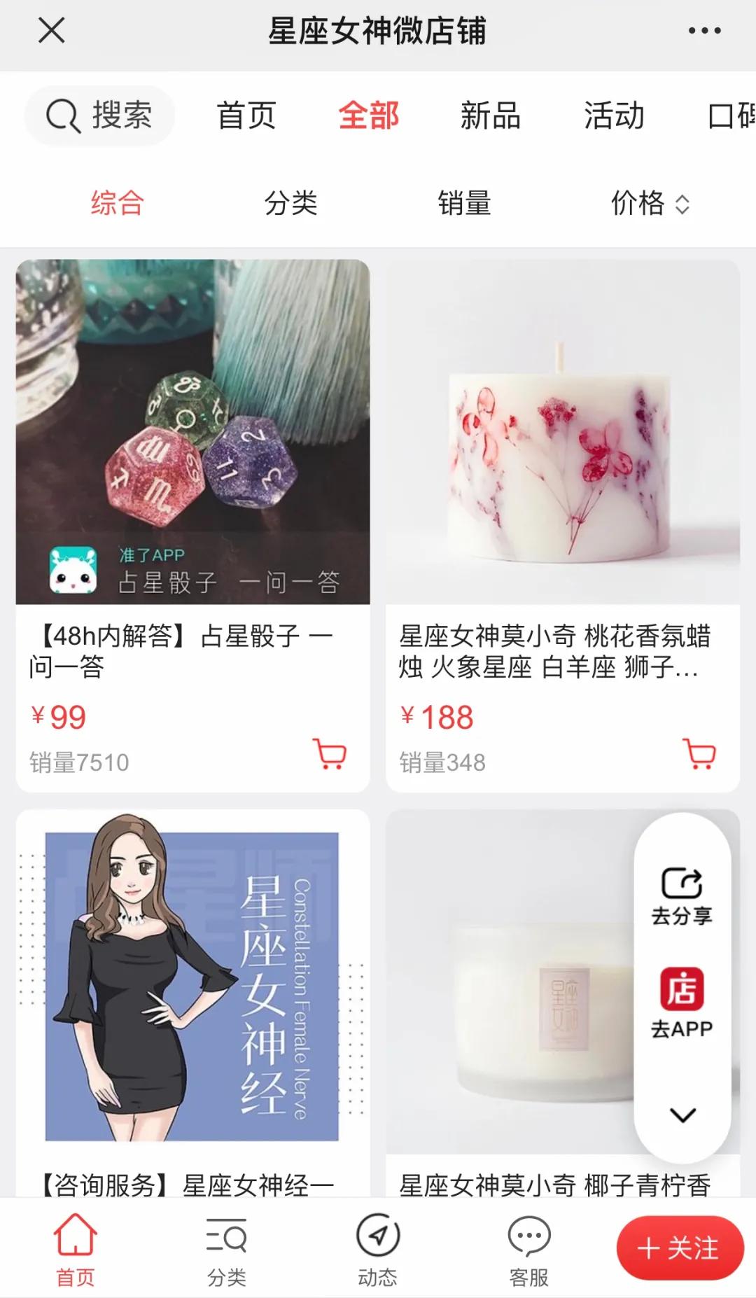 玄学的尽头是经济学啥意思,玄学的尽头是经济学