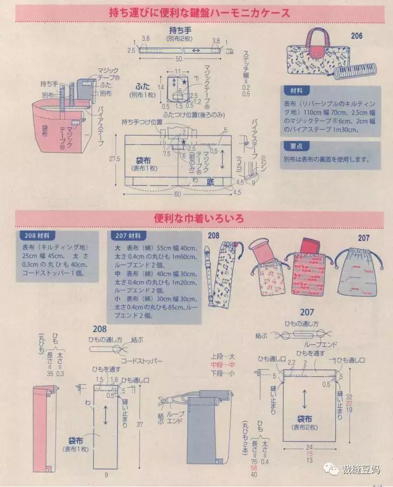 图纸集10款高清童装裁剪图推荐,东平裤子150码童装裁剪图