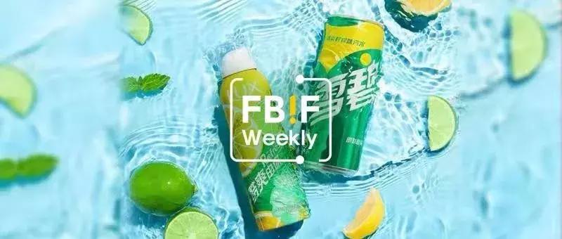 雪碧和沐浴露,雪碧沐浴慕斯