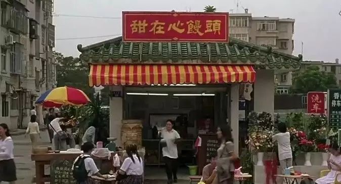 那些年我们一起追过的电影,星爷电影中的美食