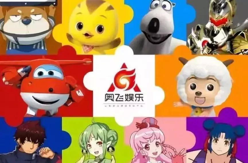 和迪士尼梦说再见，亏损近4.5亿的奥飞娱乐“故事”讲完了？