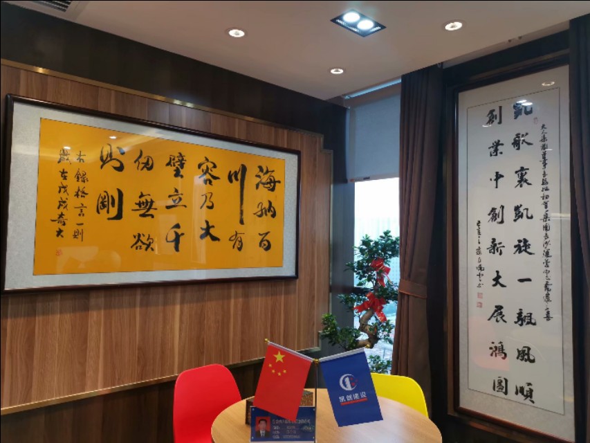 中宏凯创建设集团湘江劳务产业园,中宏凯创建设集团领导班子