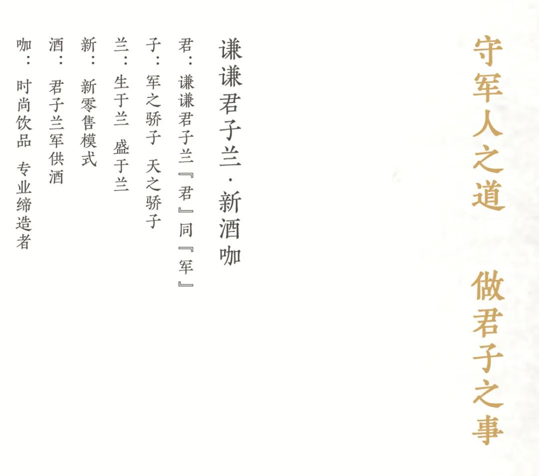 鍚涘瓙鍏拌尪椁愬巺椋熻氨,鍚涘瓙鍏拌尪椁愬巺濂楅