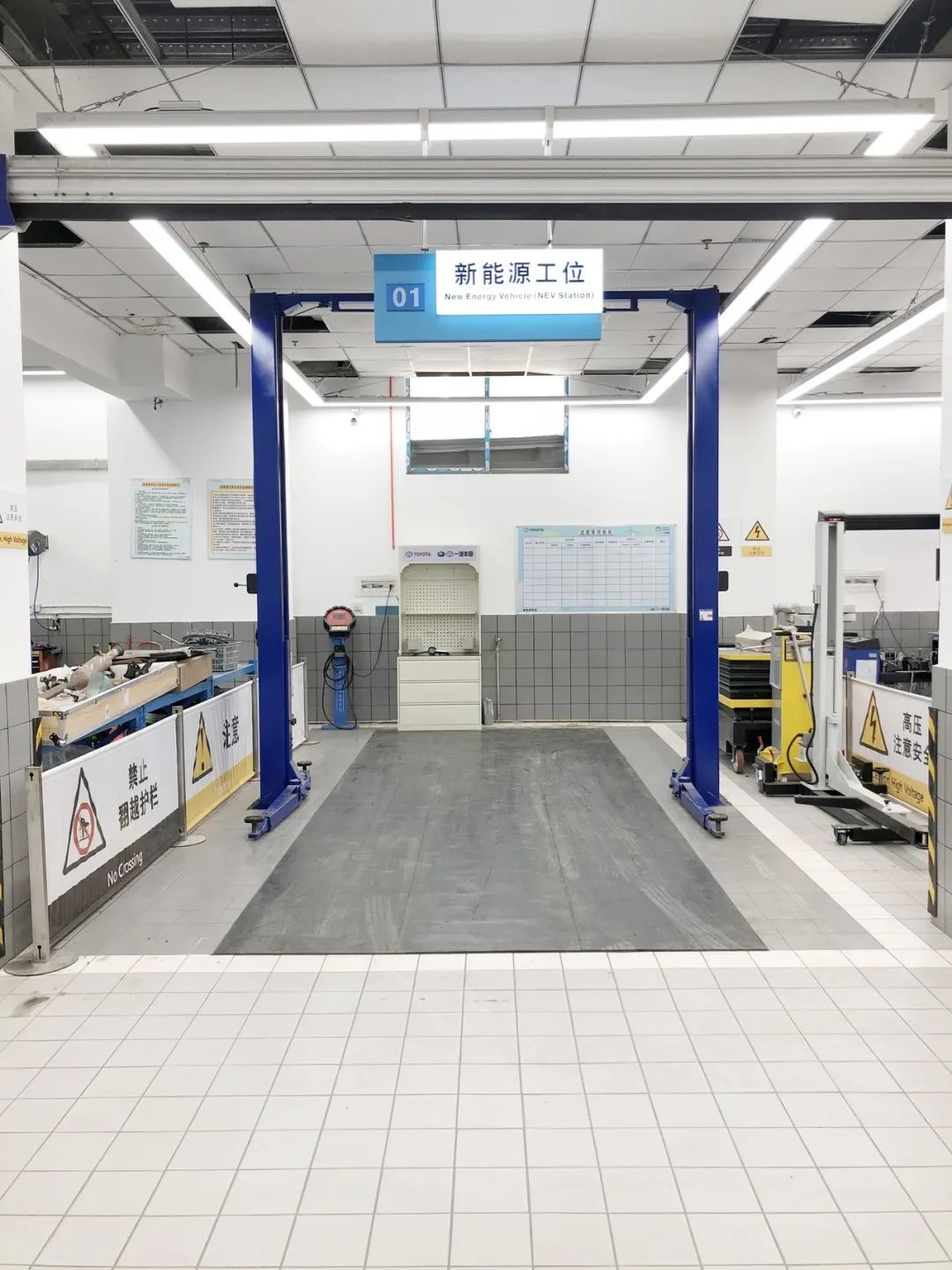 「新丰泰新铭洋丰田-」一汽丰田经销店车间升级