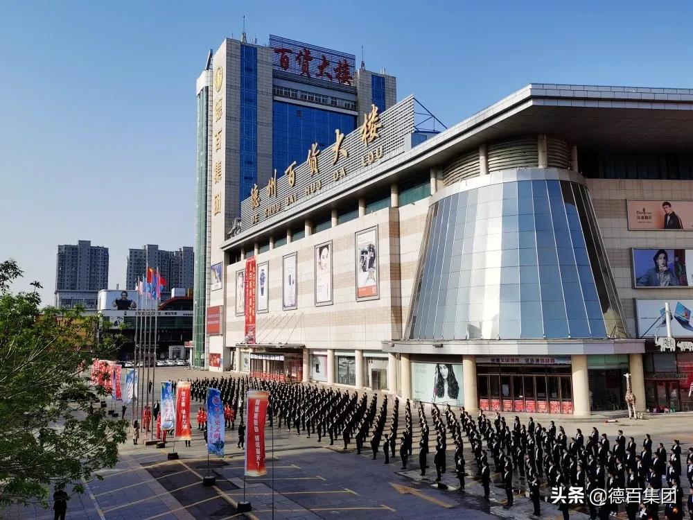 德州崇德中学升旗仪式,德州京津公司升国旗仪式