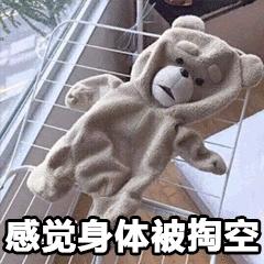 把身体透支的补起来,把透支的身体补回来广告