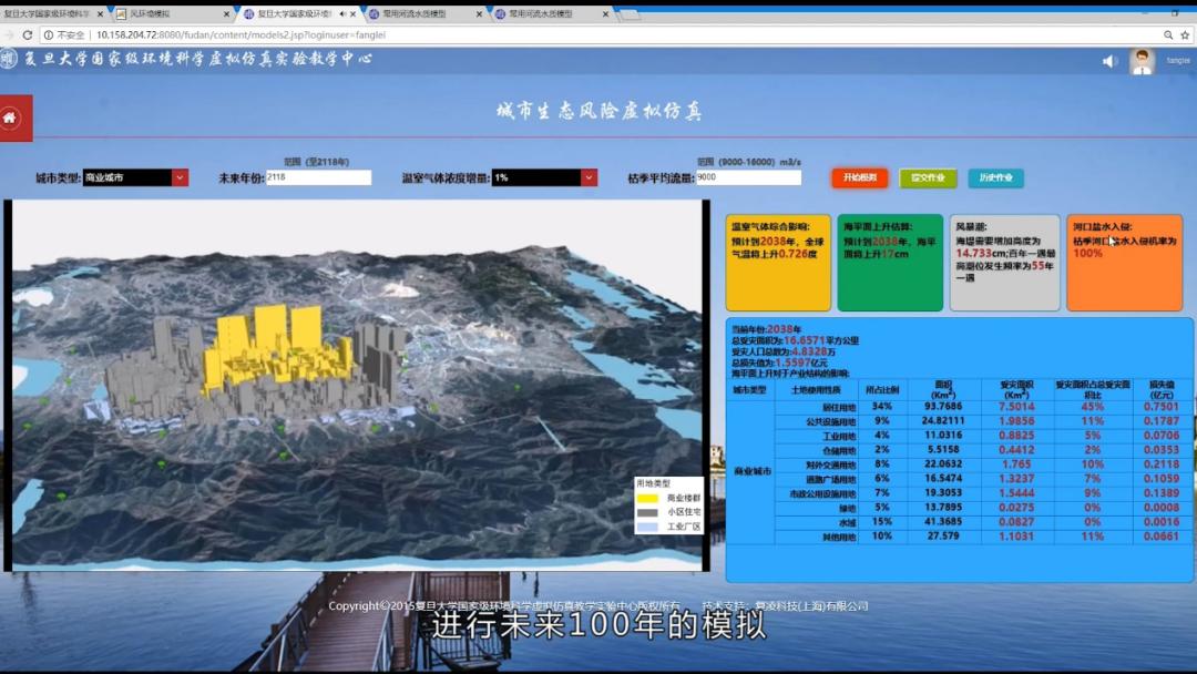 虚拟仿真实验虚实结合,虚实结合实训教学模式
