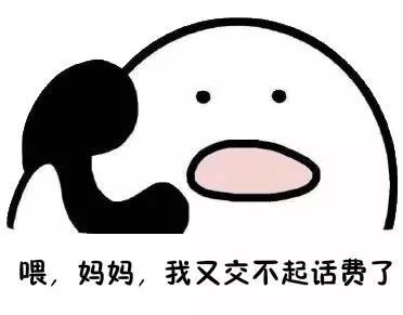 用什么充话费快速到账且优惠,充话费直接充200合适么