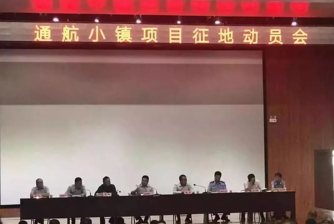 蓝田县要建机场吗,蓝田通航机场会让周边乡村发展吗