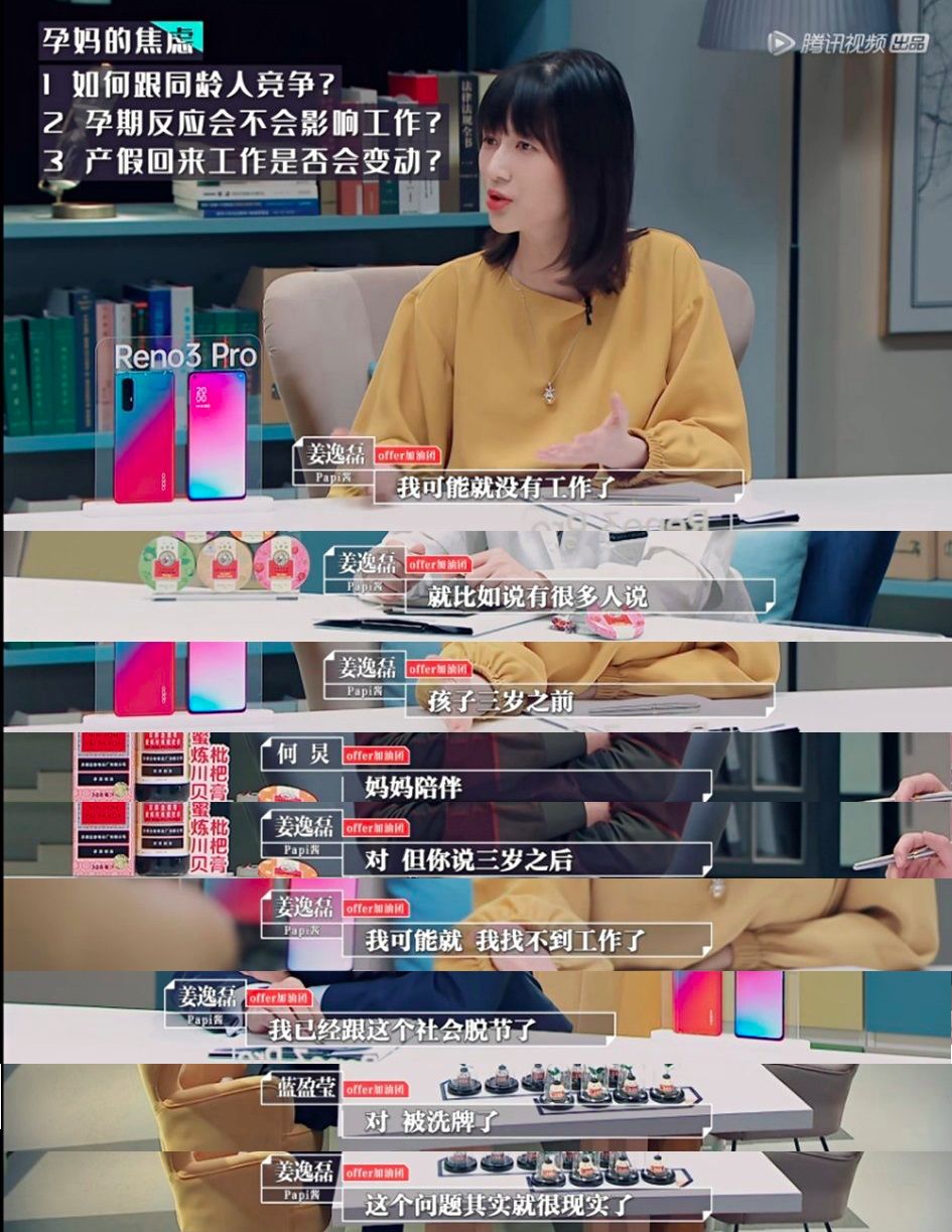 雷佳音汤唯恶意剪辑版,雷佳音汤唯事件道歉