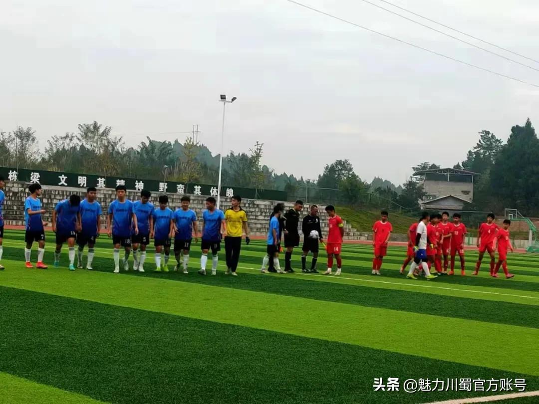 三台芦溪冠军,三台芦溪初中足球