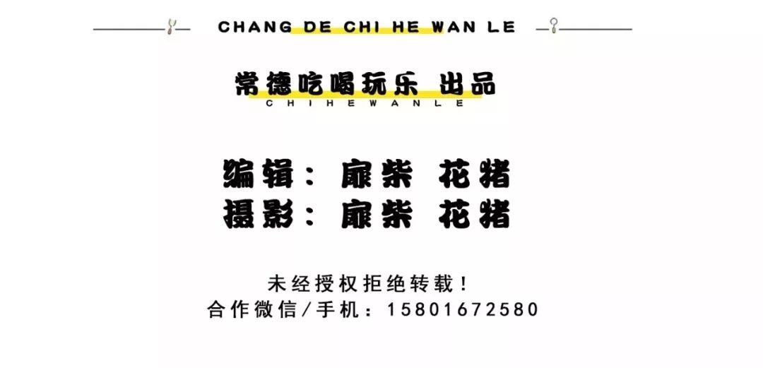 常德这条校园旁最“便宜”的街，却有着我们最“贵”的青春