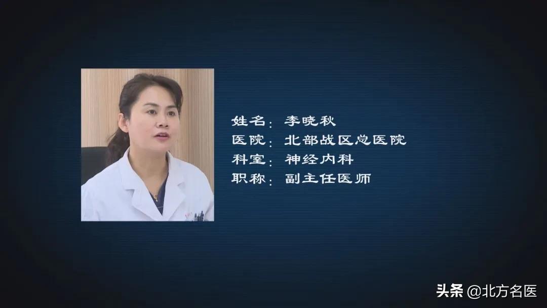 专家中草药治疗高血压,专家教授支招降血压