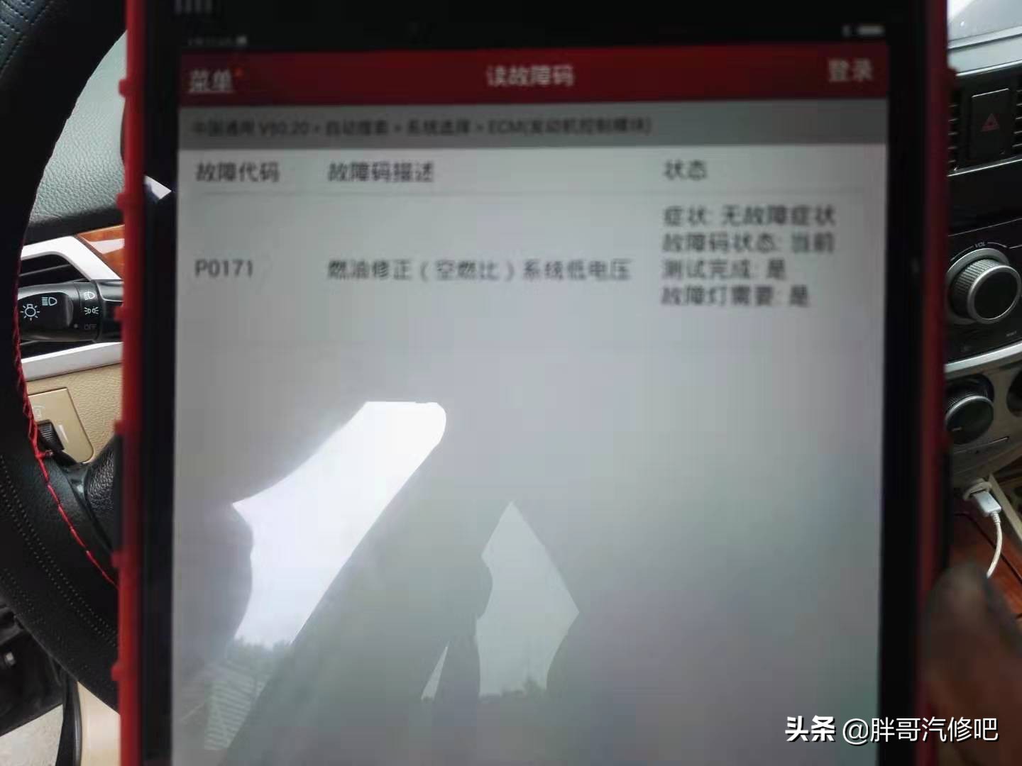 发动机加速无力回火转速不稳定,发动机怠速不稳急加速无力的原因