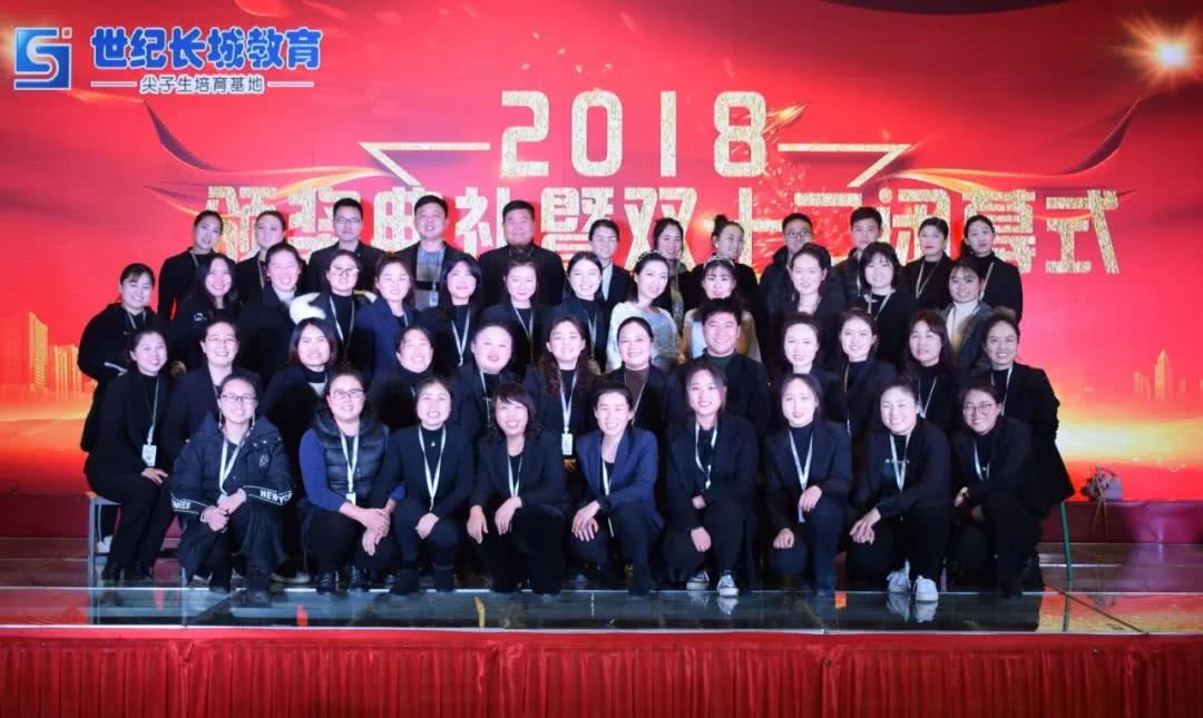 巨野县教师招聘进面名单,巨野县辅导老师招聘