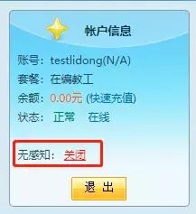矿大校园网申请,矿大徐州校园网每天运行时间