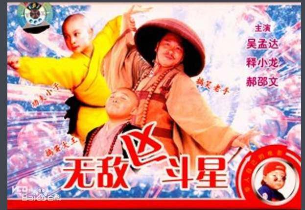 2022中国喜剧电影排行榜前十名,中国喜剧片排名前十的电影2021