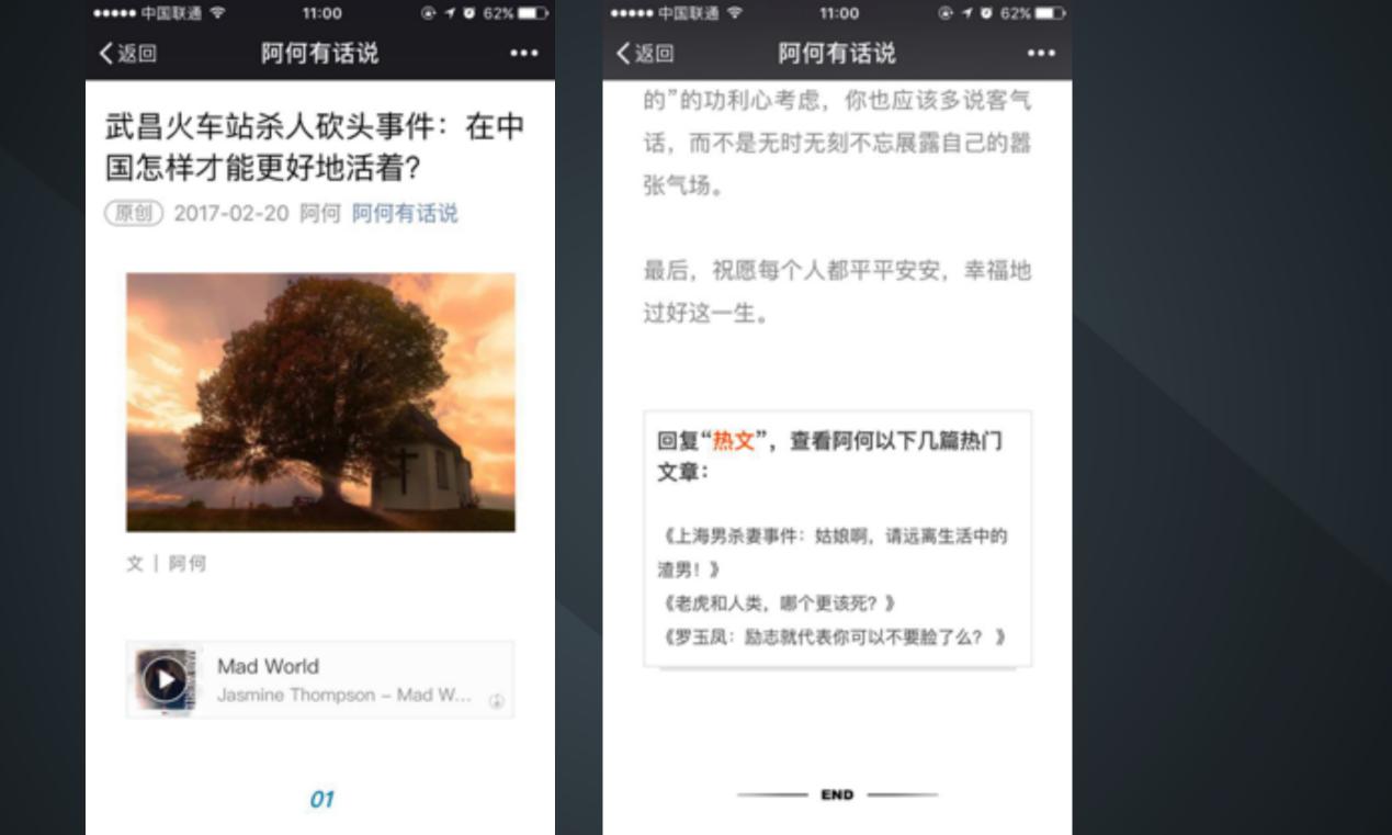 家居建材公众号如何涨粉,公众号怎么快速涨粉到500