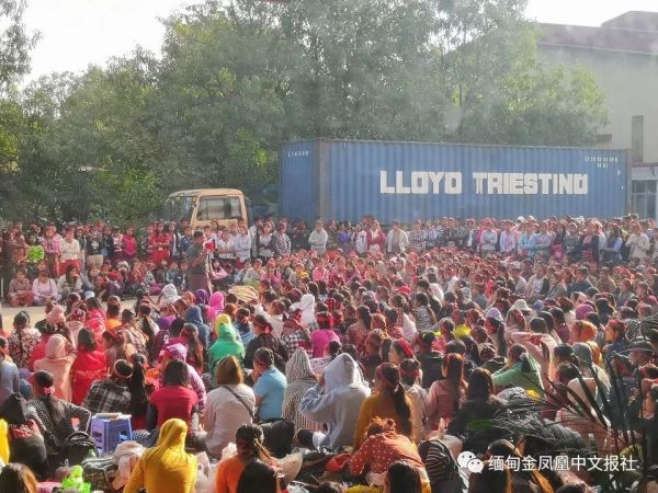 薪酬计算不合理？缅甸爆发千人大*工罢**