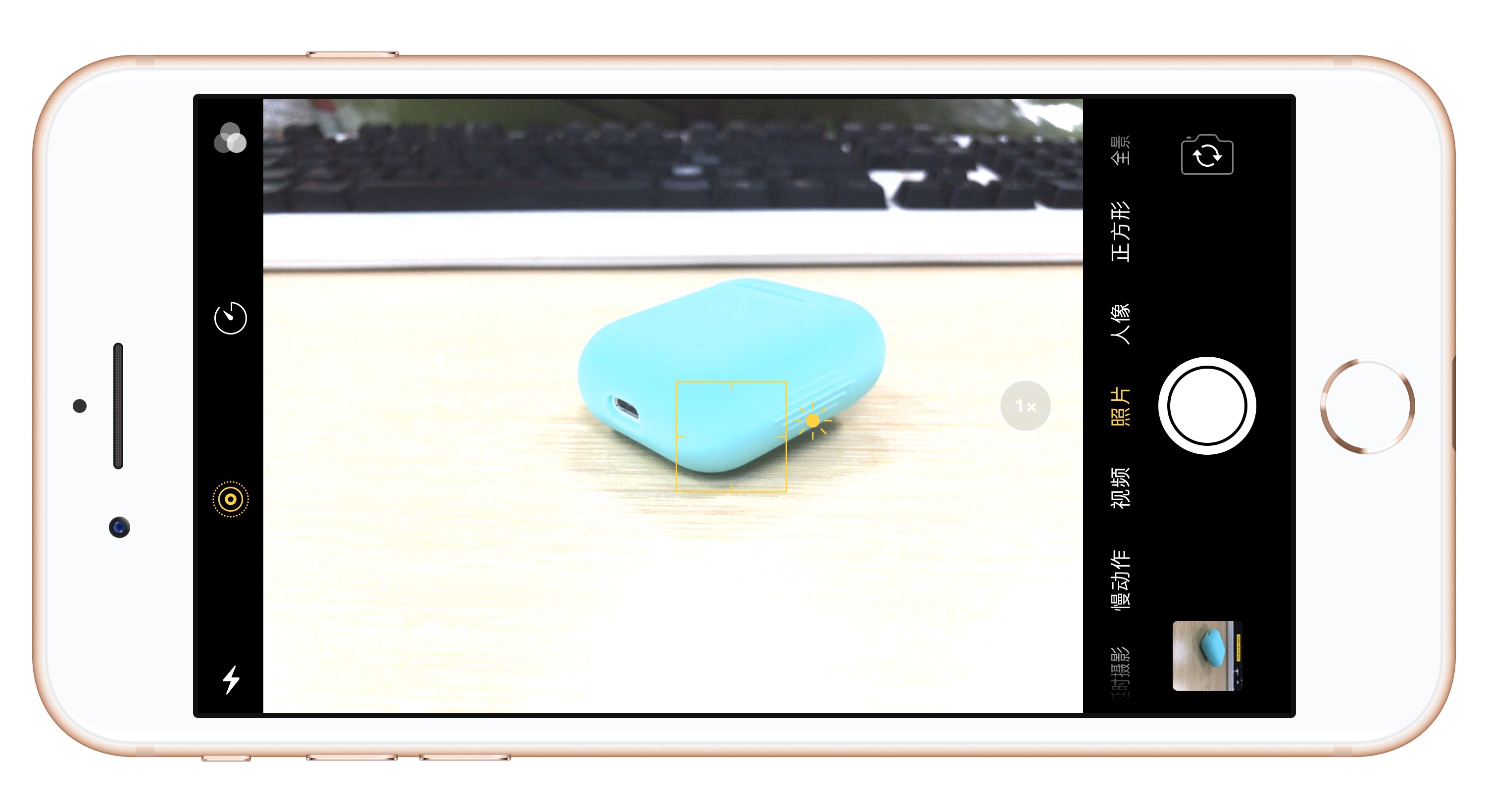 苹果手机拍照怎么不全屏,苹果手机拍照不虚化的方法