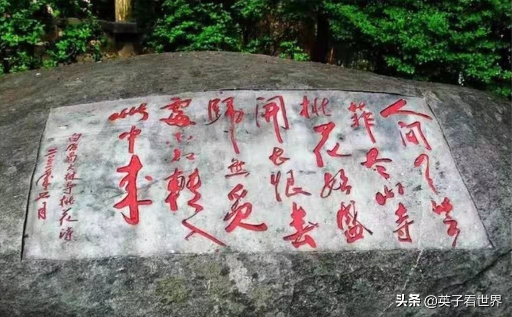 庐山三如琴湖,不识庐山真面目