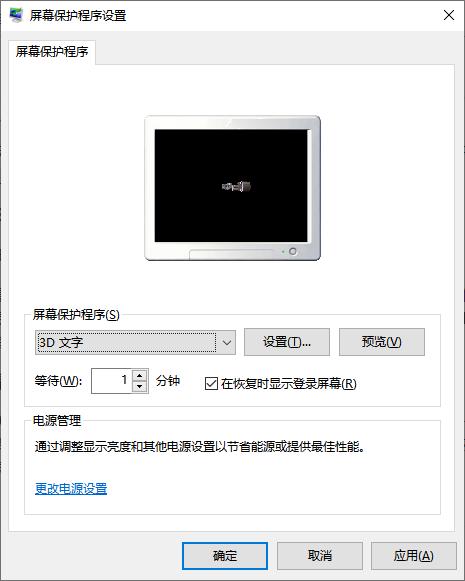 win10动态锁是什么意思,win10动态锁距离多远