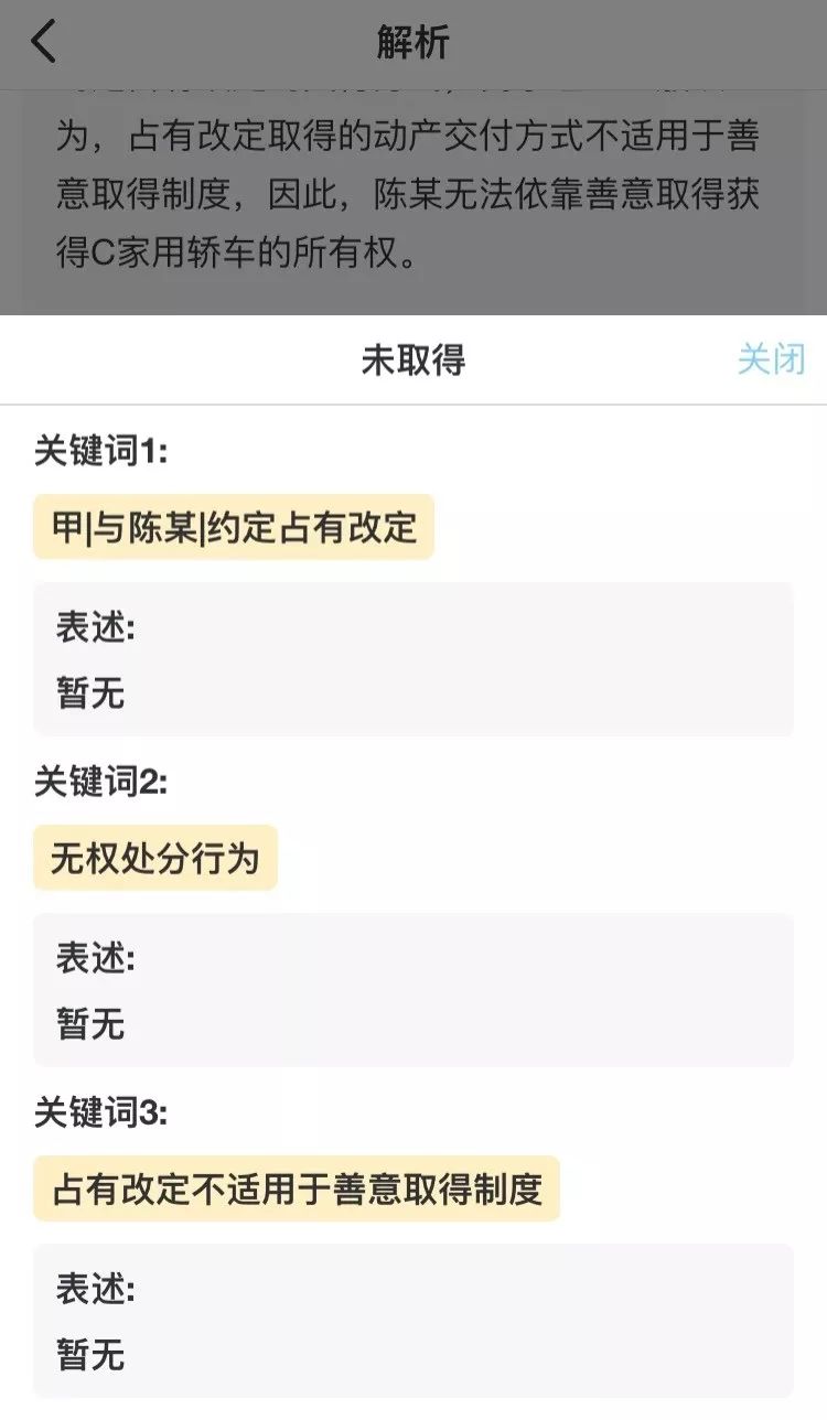 民法客观题和主观题的区别,主观题可以看民法典吗