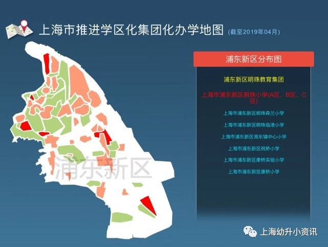 上海浦东第一高档学校,浦东最牛民办小学