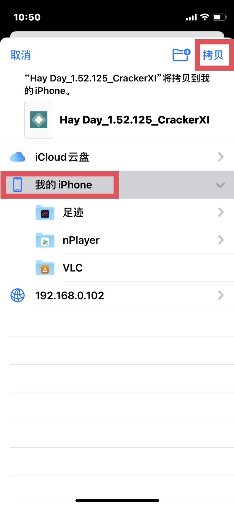 iphone越狱之后应用怎样多开,苹果设备怎么实现多开功能