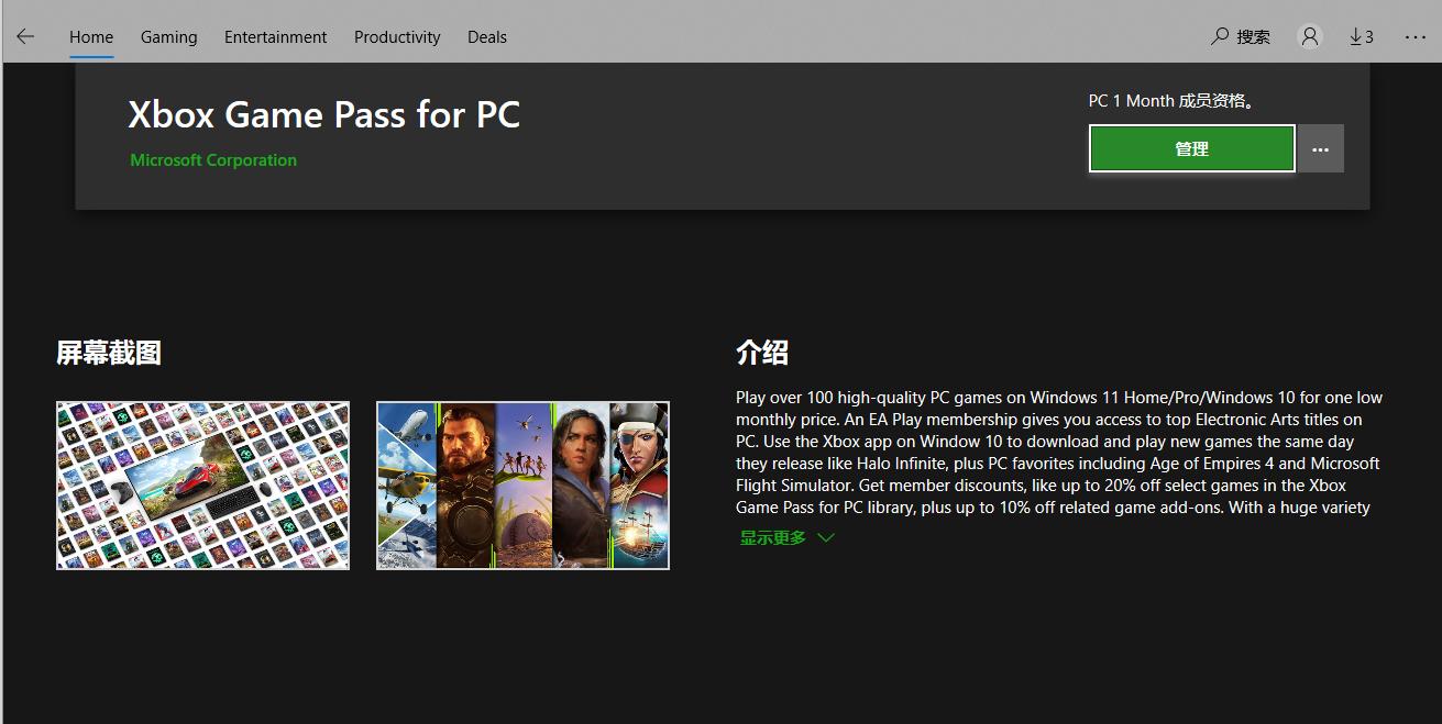 你还在花298买《喋血复仇》？这种方法8元搞定还能得《地平线5》