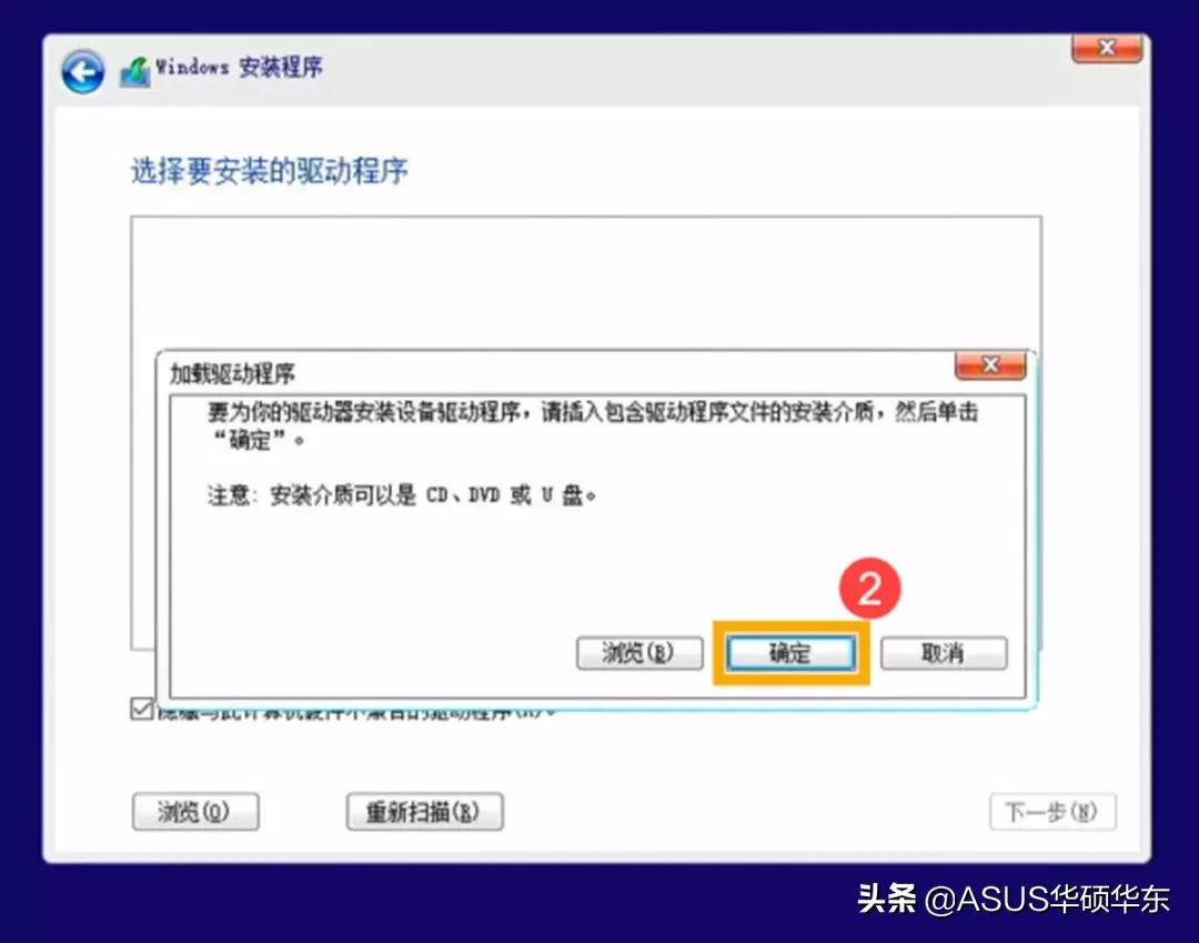 win10改win7识别不到硬盘,戴尔重装系统win10识别不到硬盘